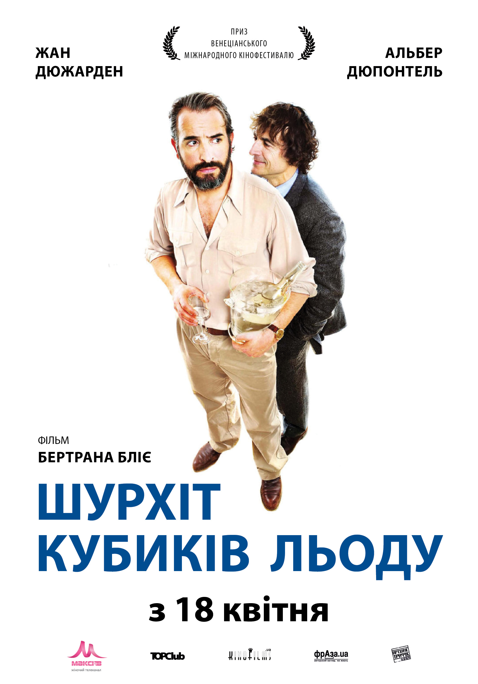  - Arthouse Traffic
